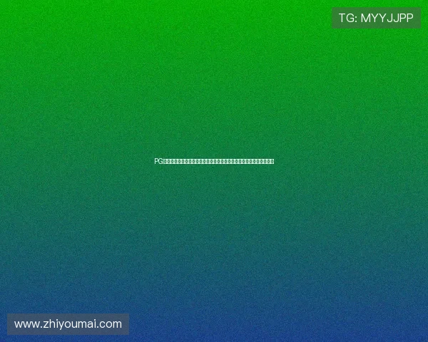 PG电子官方网站试玩游戏的最新优惠活动,助你轻松开启精彩的游戏之旅 PG电子官方网站试玩游戏的最新优惠活动,助你轻松开启精彩的游戏之旅